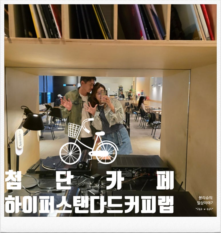 스탠다드커피랩 이미지