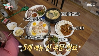 옥이네 포차 이미지