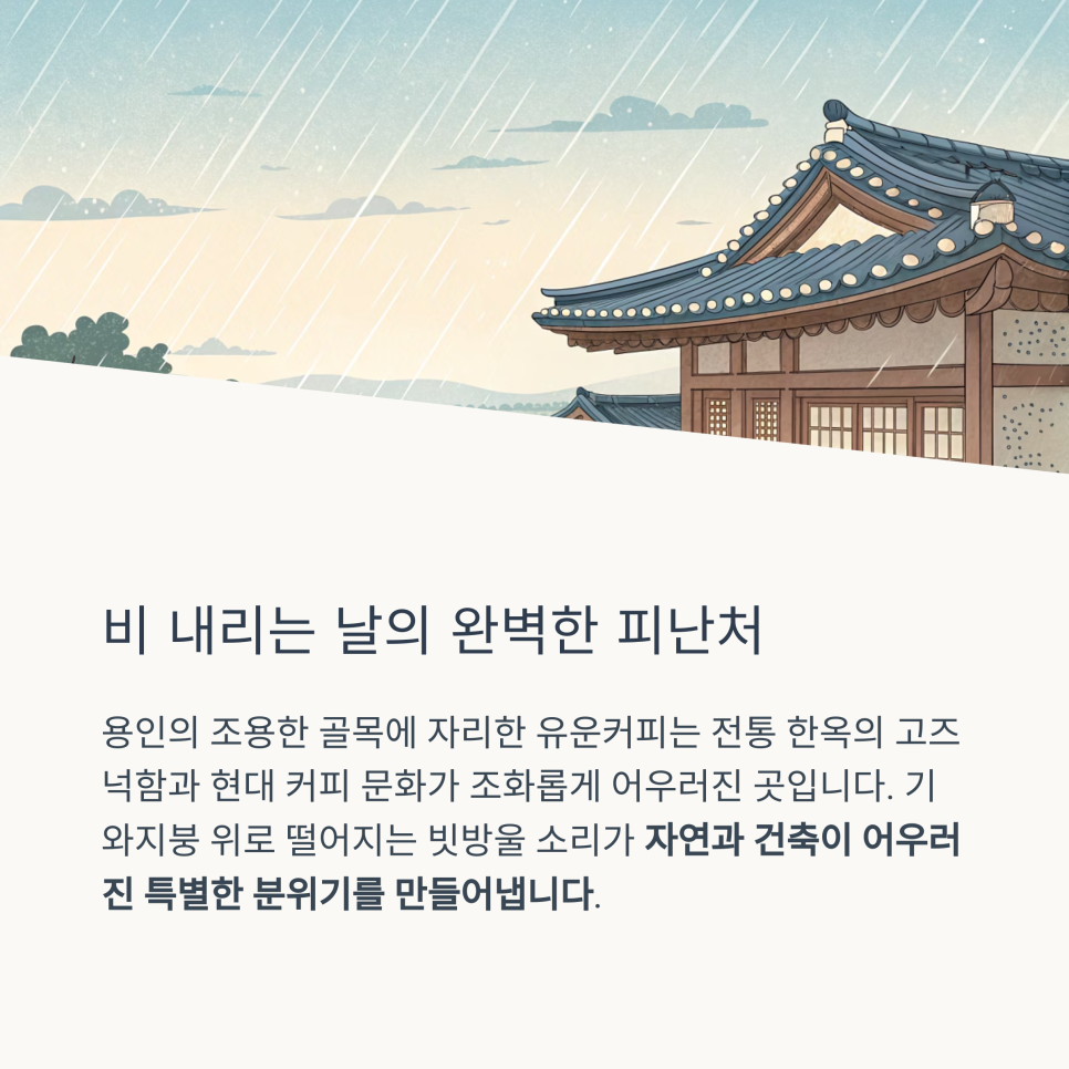 비바로카페 이미지