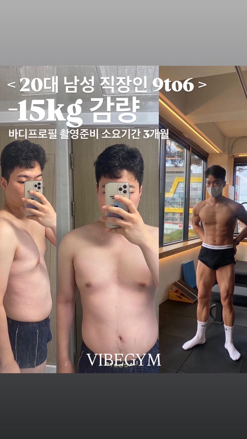 바이브짐 이미지