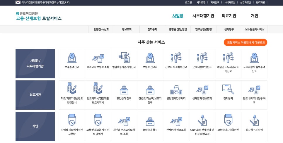 토탈서비스 이미지
