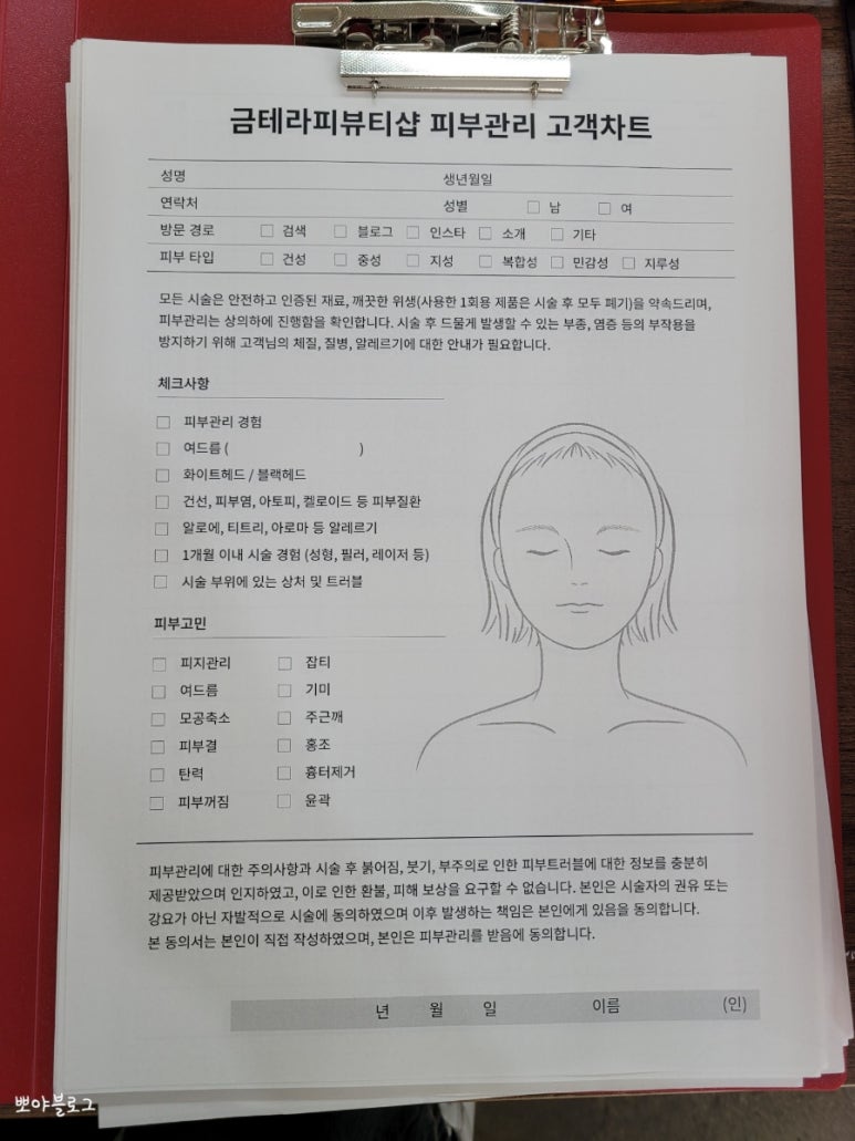 금샵 이미지