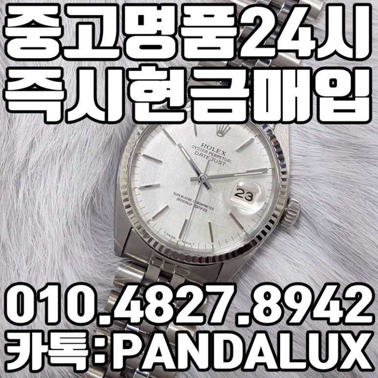 중고명품 이미지