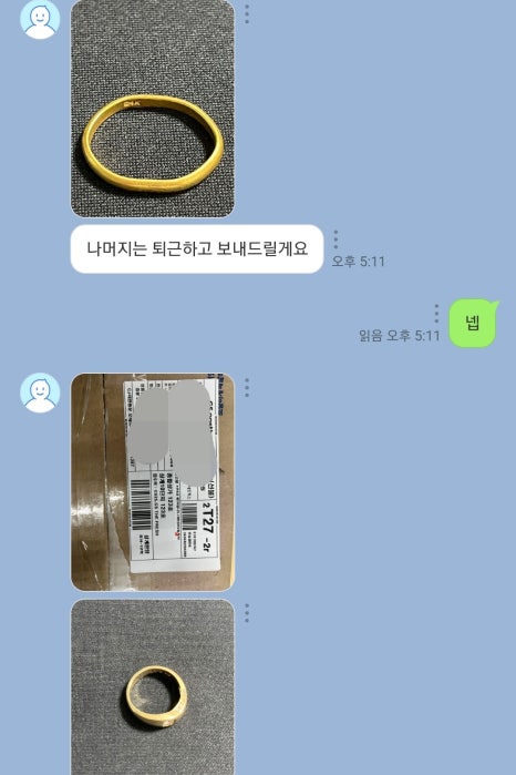 지디금속 이미지