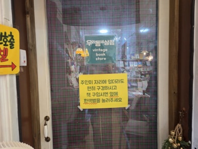 우동상점 이미지