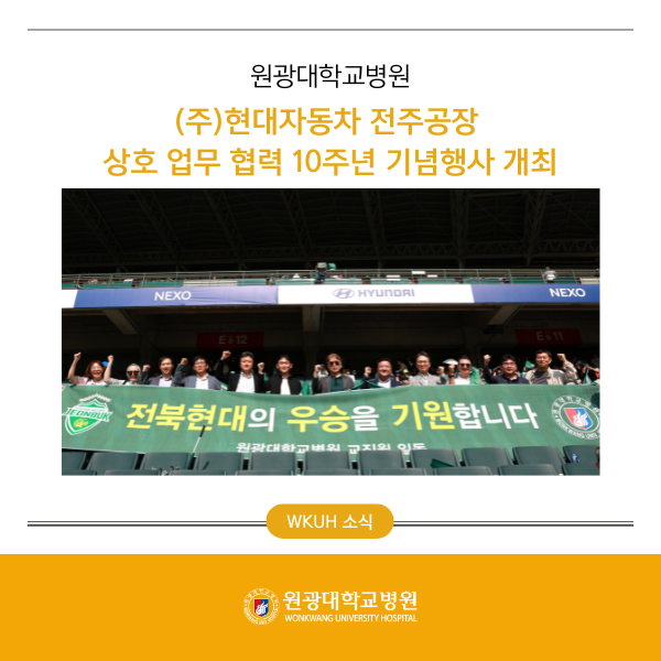 현대자동차(주) 전주공장 이미지