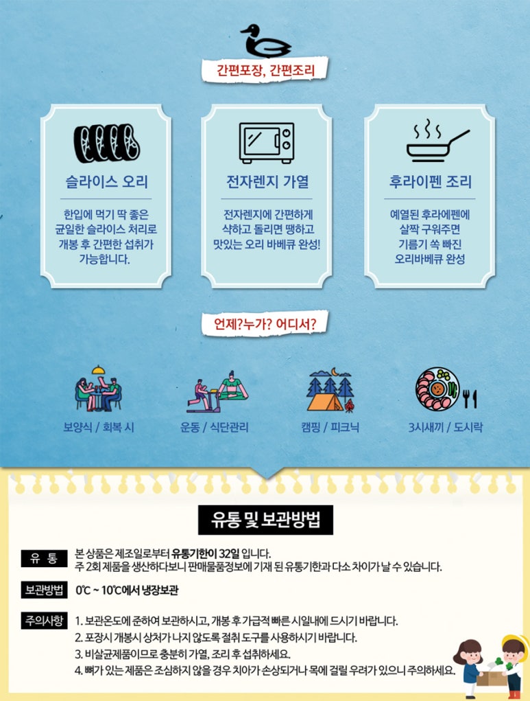 호세야 이미지