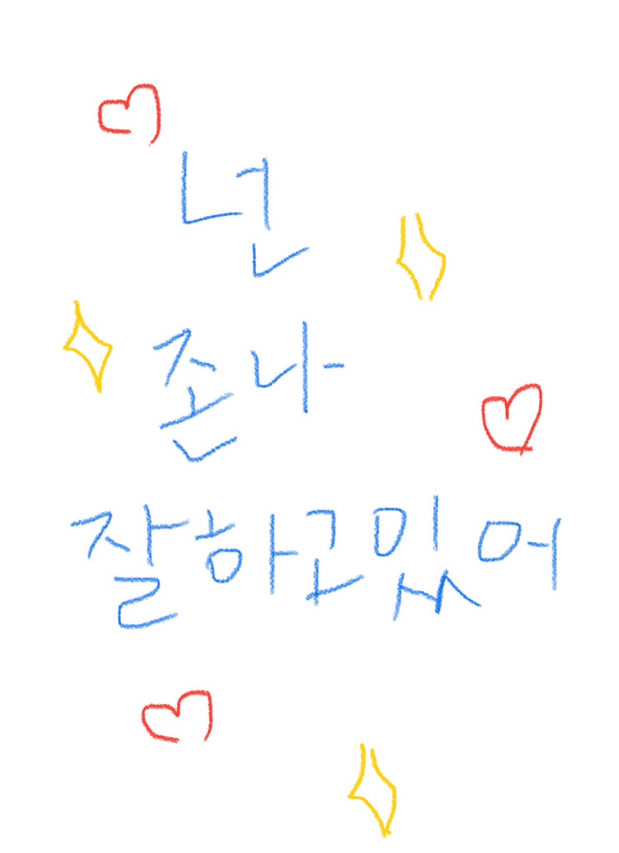 도꾸 이미지