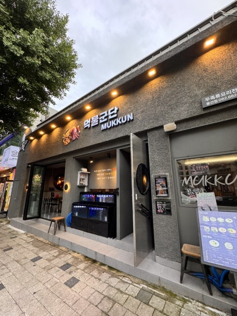 먹물군단 광주봉선본점 이미지
