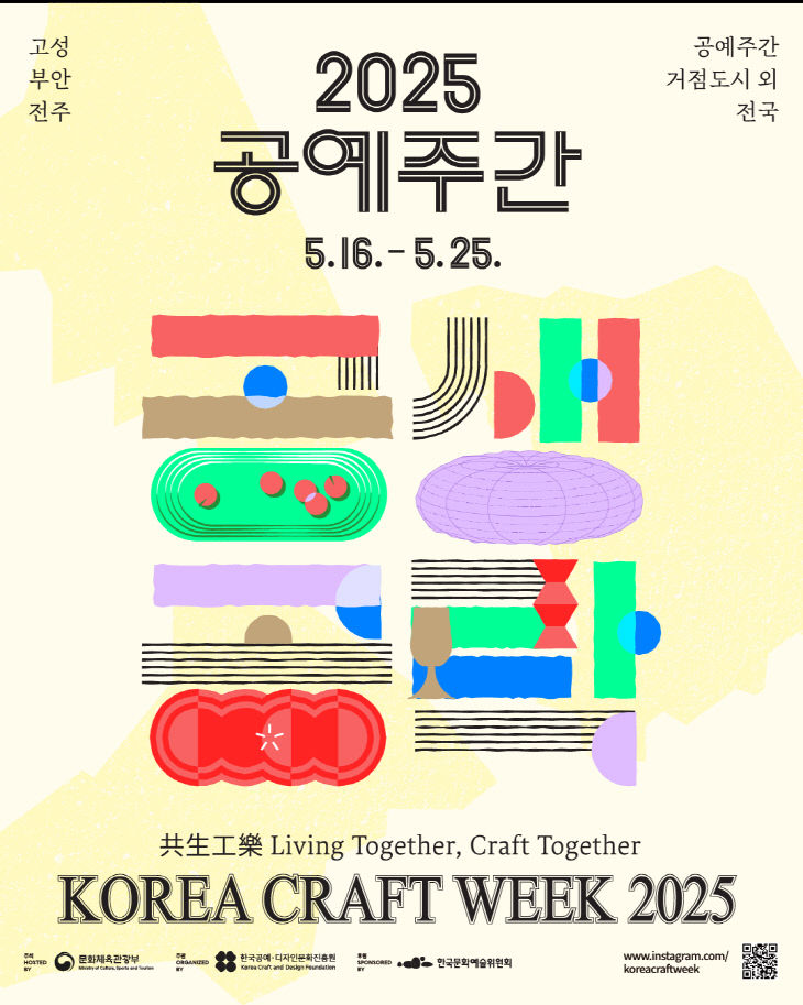 유성공예 이미지