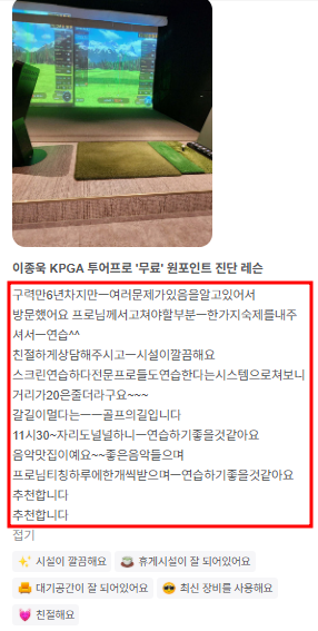 (주)해피골프투어 이미지