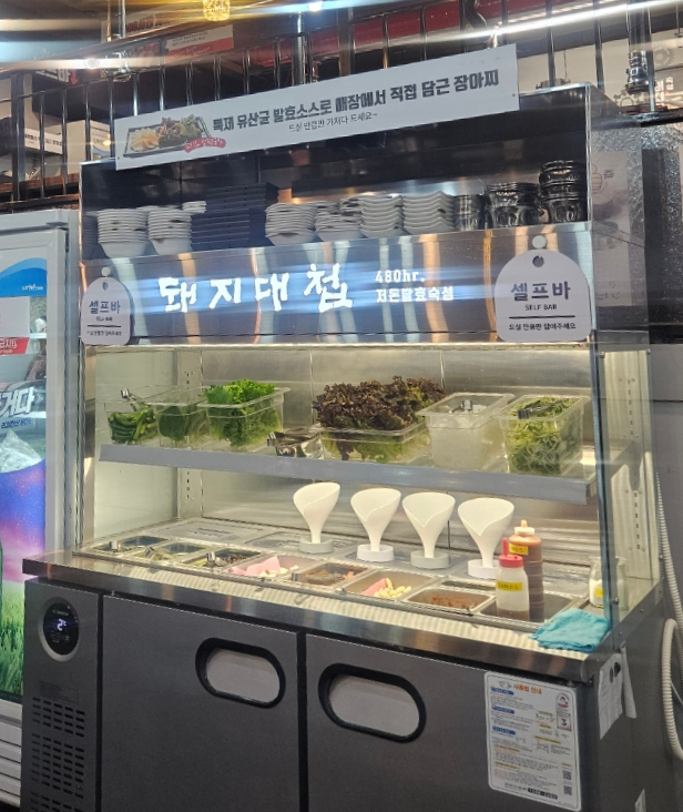 돼지대첩수원호매실능실마을점 이미지