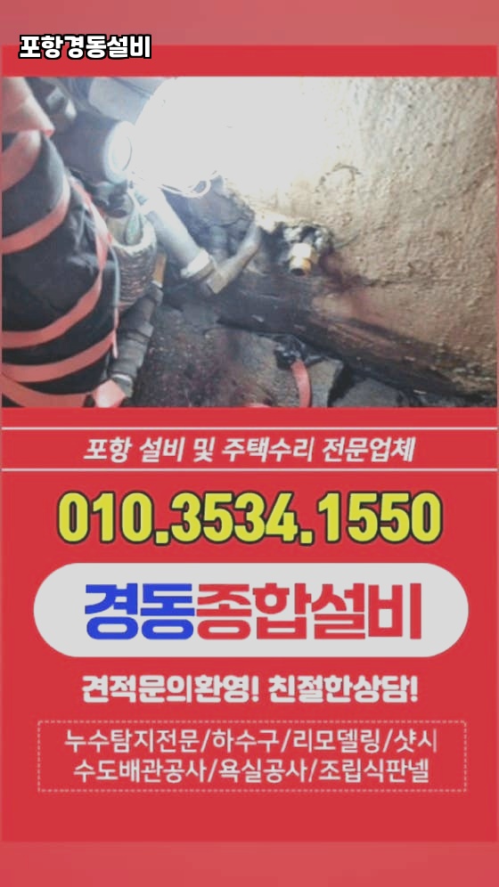 경동인력 이미지