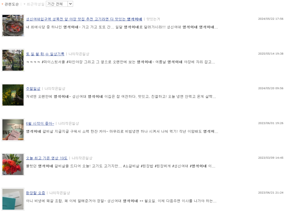 영석이네 이미지