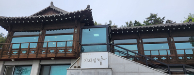 기와집 이미지
