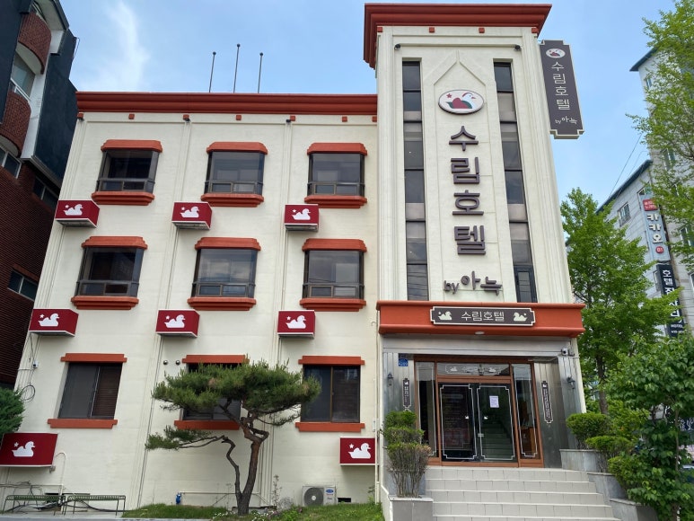 수림모텔 이미지