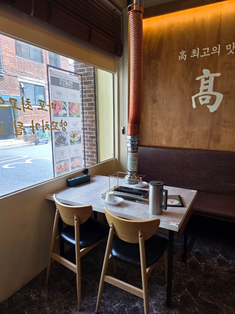 고양꼬치&마라탕 이미지