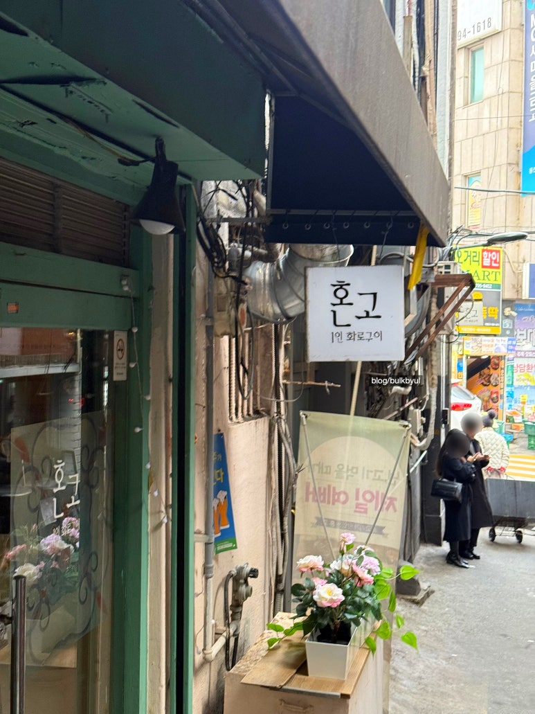 해방촌 이미지
