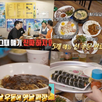 옥이네 포차 이미지