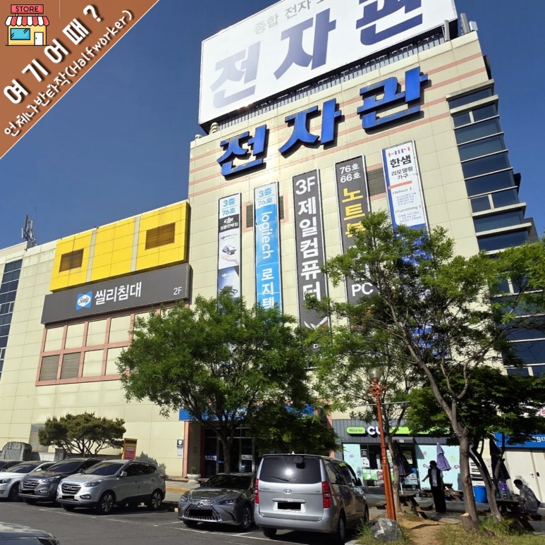 태영유통 이미지