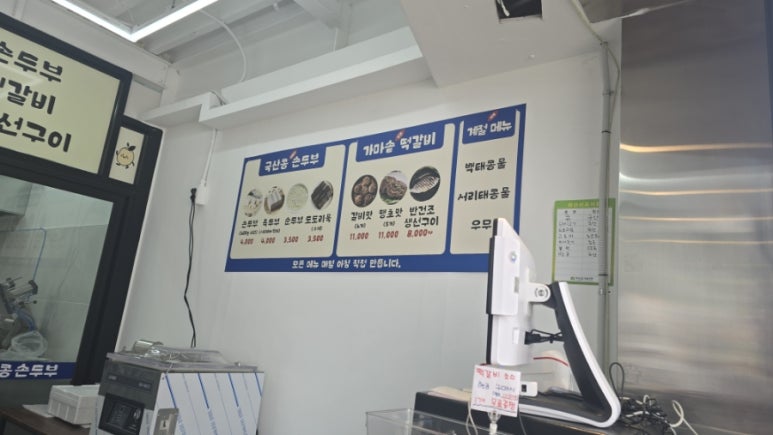 칠분통닭일곡점 이미지