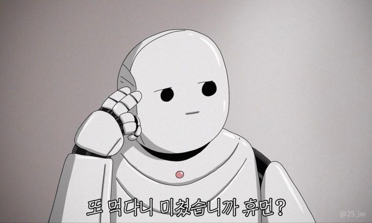교대원 이미지