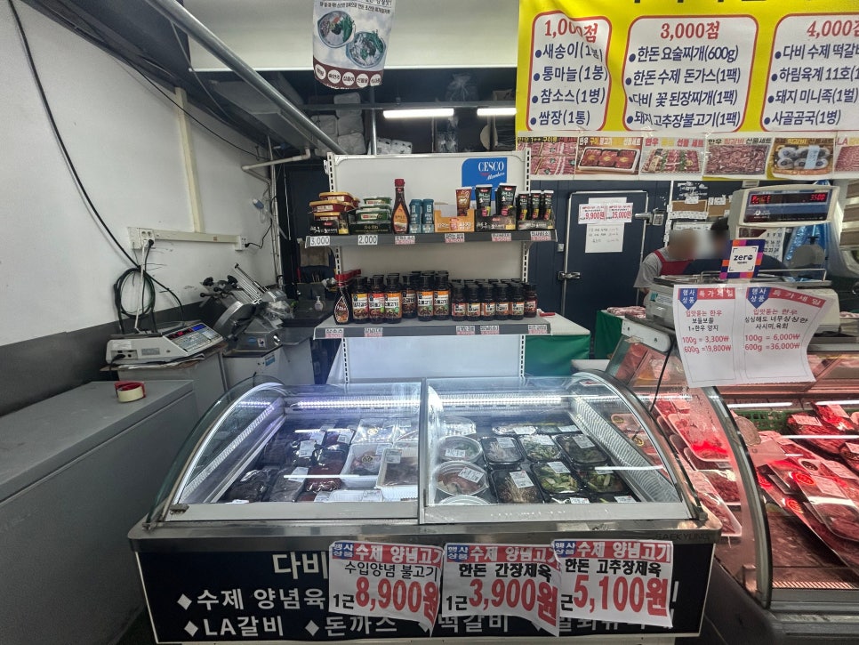 이서축산 이미지