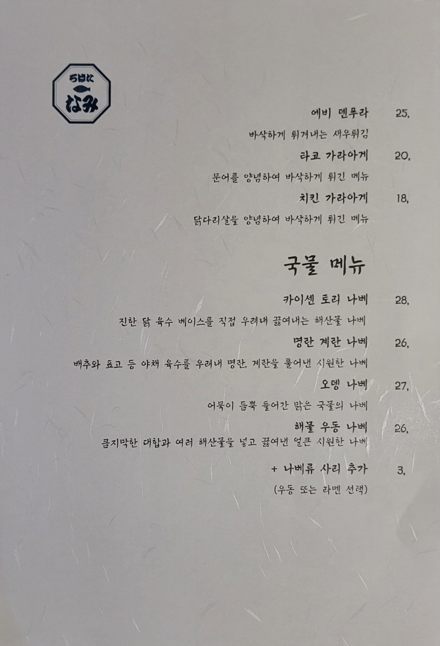 로바타이길 이미지