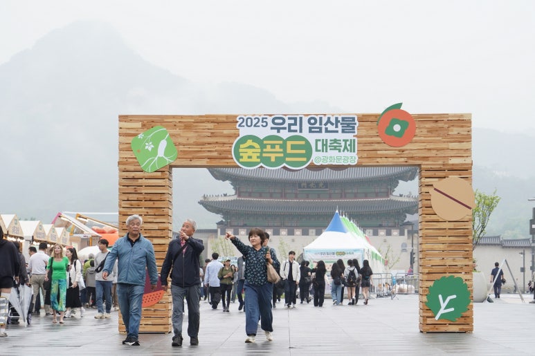푸드숲 이미지