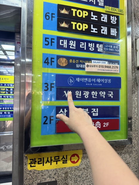 제이앤퓨어 이미지