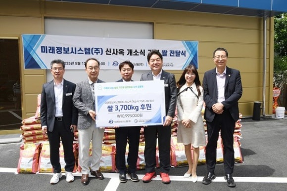 미래정보 이미지