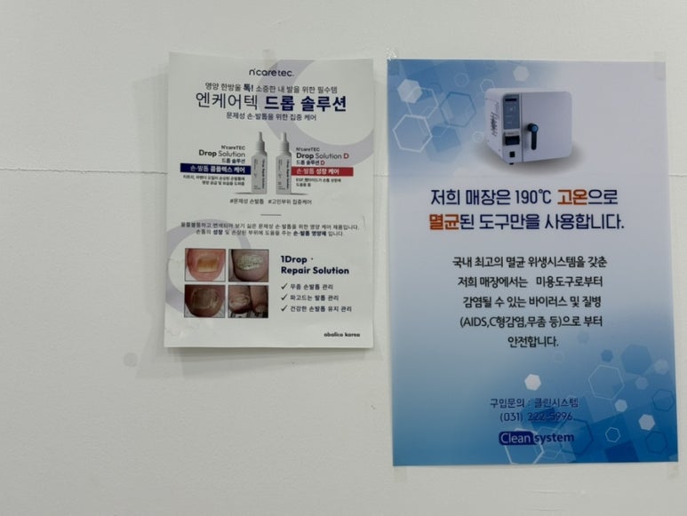 아유네일 이미지