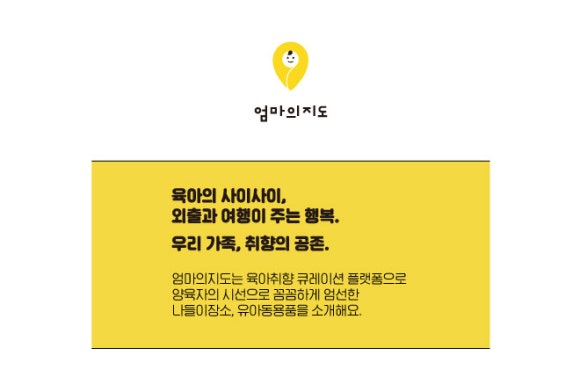 대전만화쉼터 이미지