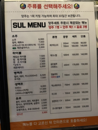 딸기노래타운 이미지
