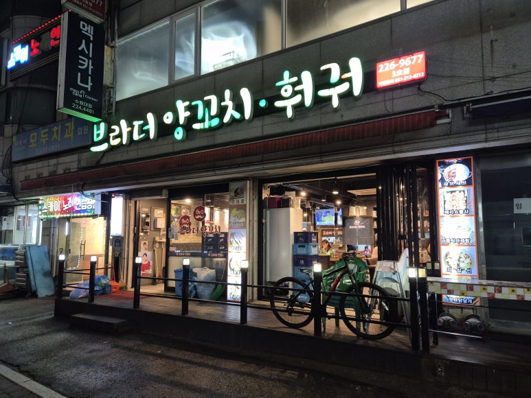 브라더양꼬치 이미지