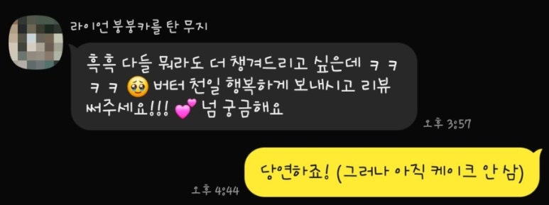 러브유모어 이미지