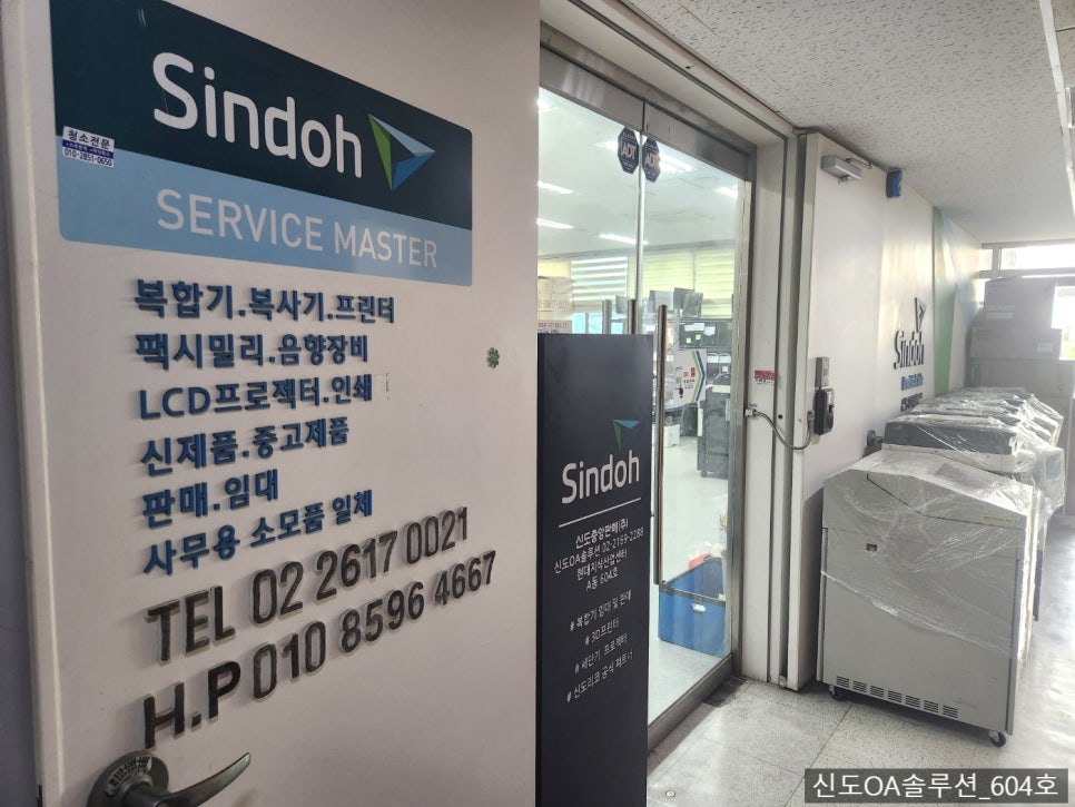 금천OA 이미지