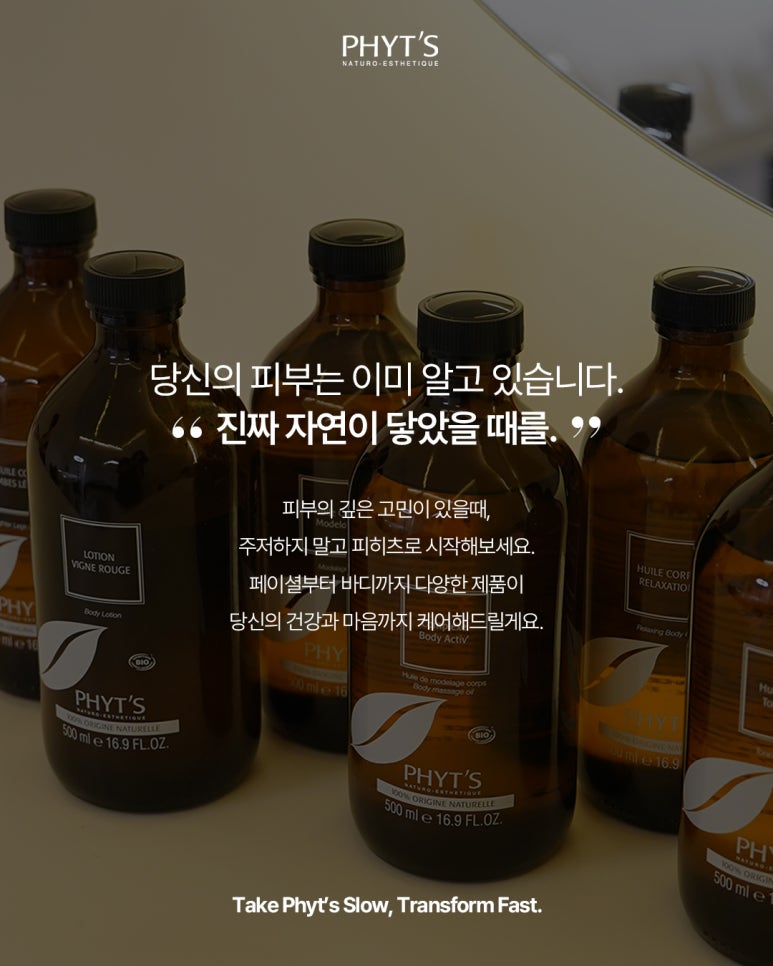 박송이에스테틱 이미지