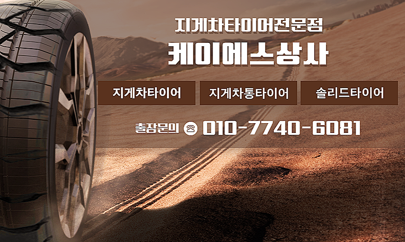 케이에스모바일 이미지