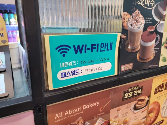이디야답십리 이미지