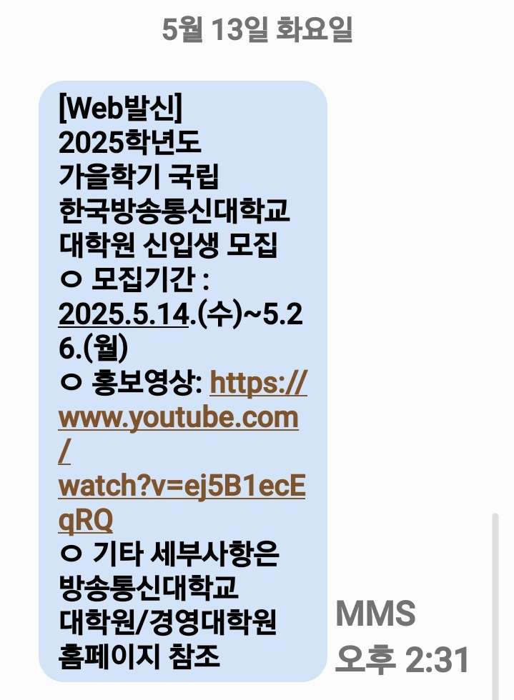 백운통신 이미지