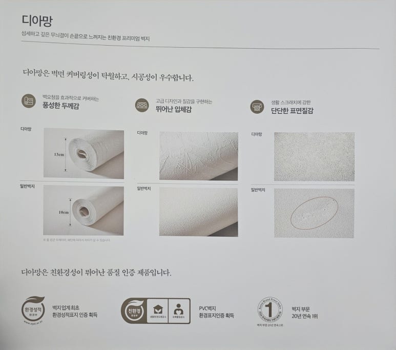 디아망 이미지