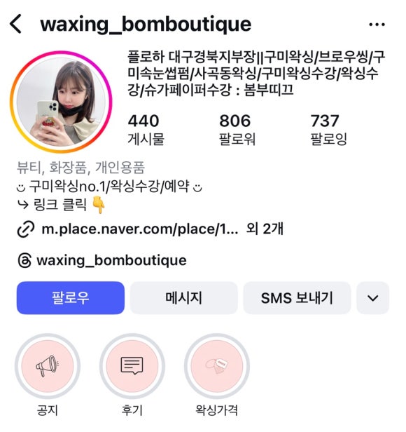 봄부띠크 이미지
