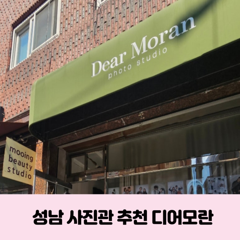 디어마망 이미지