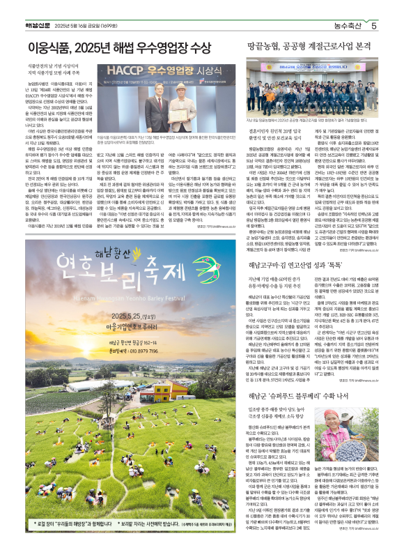 이웅식품 이미지
