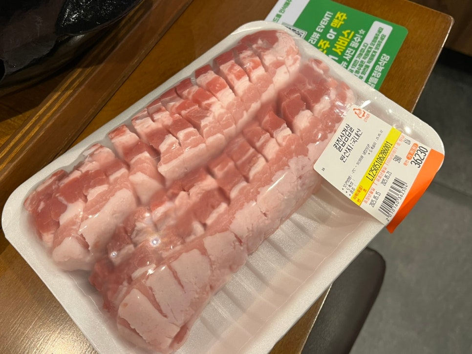 알뜰정육 이미지