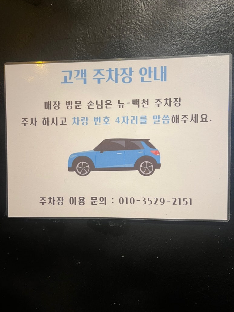 아빠상차림 이미지