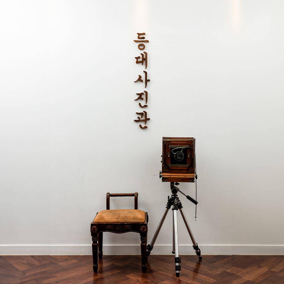 유명사진관 이미지