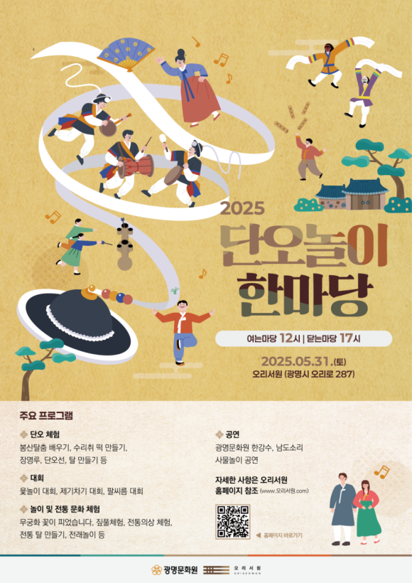 청백리전통문화 이미지