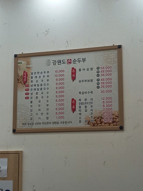 진승인터내셔널 이미지